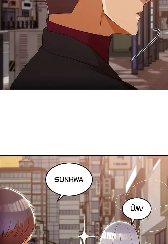 Cô Gái Từ Ứng Dụng Nhắn Tin Ngẫu Nhiên Chapter 332 - 44