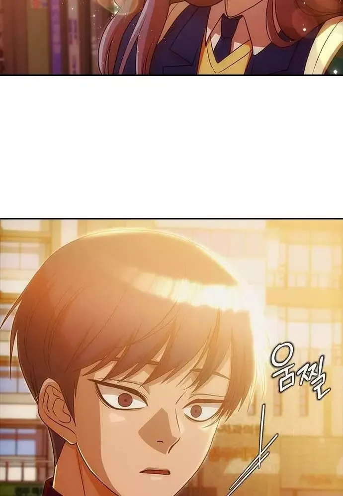 Cô Gái Từ Ứng Dụng Nhắn Tin Ngẫu Nhiên Chapter 332 - 91