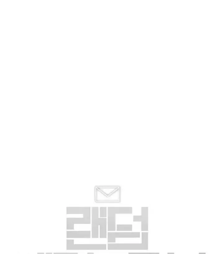 Cô Gái Từ Ứng Dụng Nhắn Tin Ngẫu Nhiên Chapter 334 - 94