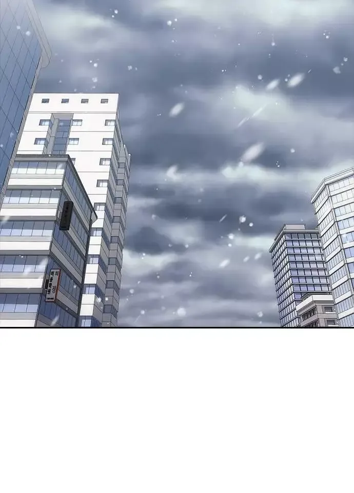 Cô Gái Từ Ứng Dụng Nhắn Tin Ngẫu Nhiên Chapter 335 - 101