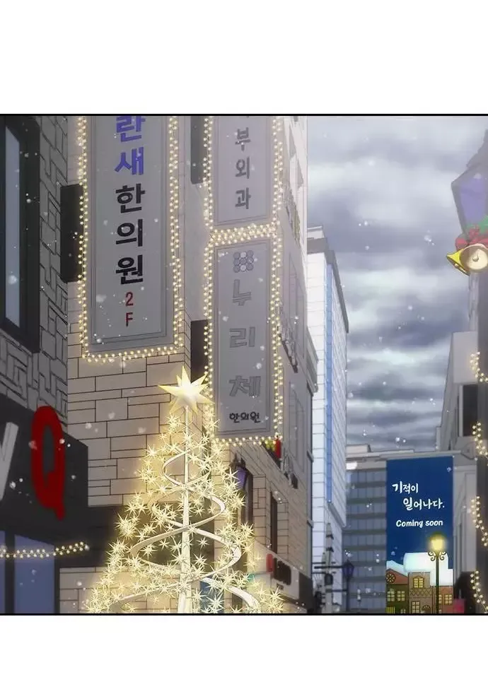 Cô Gái Từ Ứng Dụng Nhắn Tin Ngẫu Nhiên Chapter 335 - 102