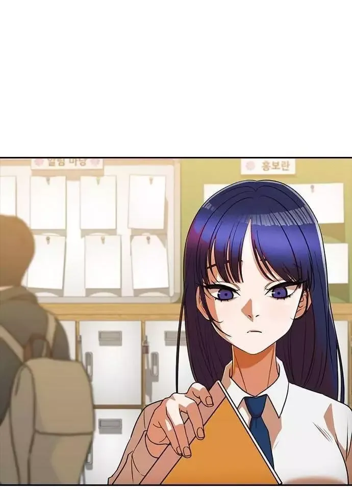 Cô Gái Từ Ứng Dụng Nhắn Tin Ngẫu Nhiên Chapter 335 - 67