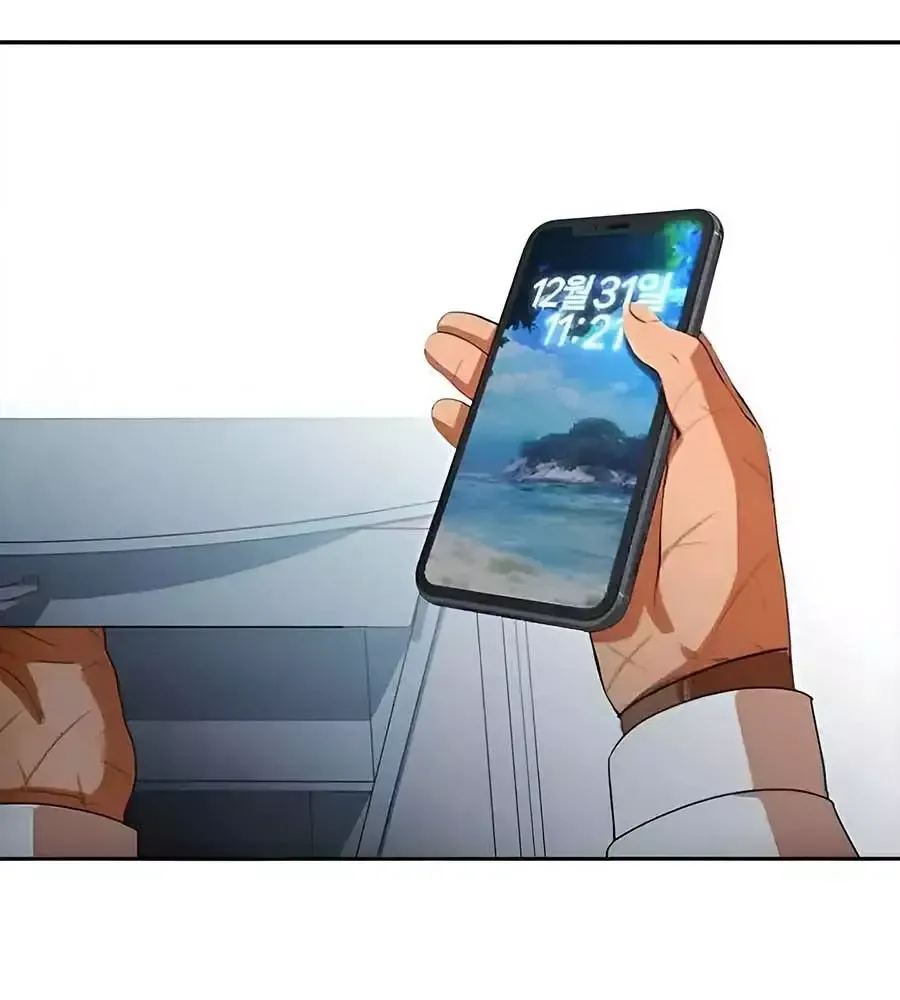 Cô Gái Từ Ứng Dụng Nhắn Tin Ngẫu Nhiên Chapter 336 - 157