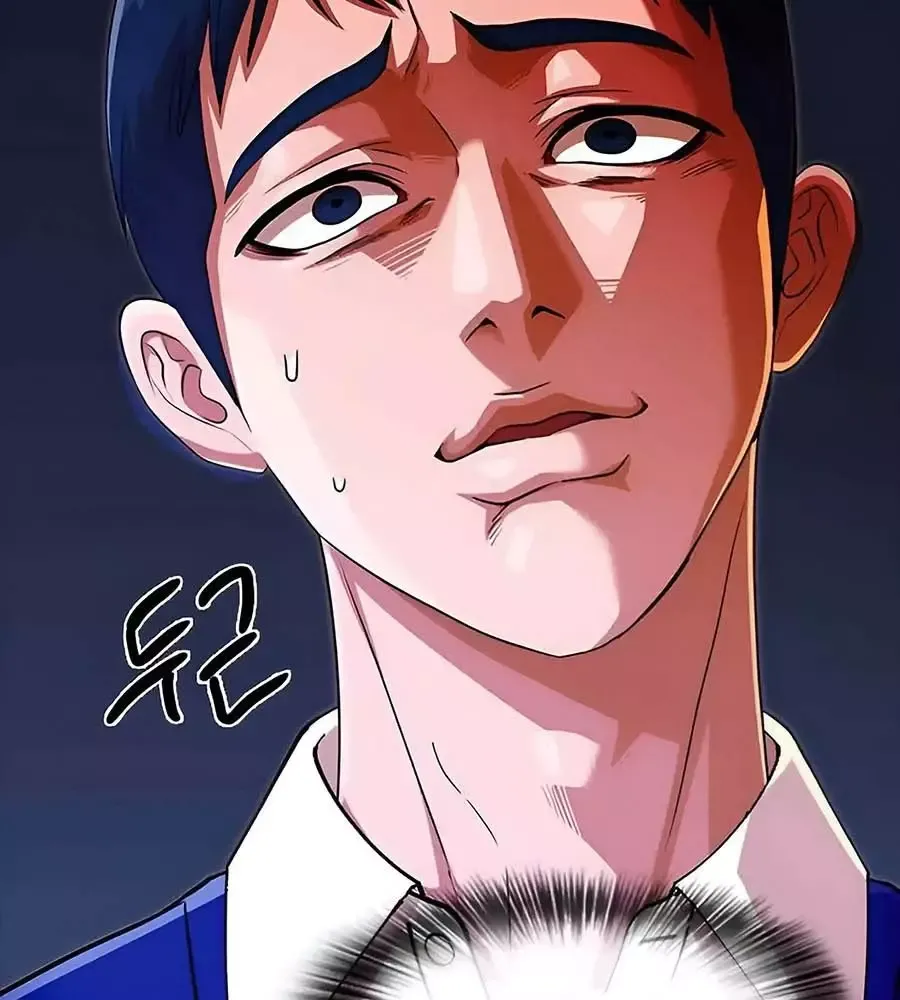 Cô Gái Từ Ứng Dụng Nhắn Tin Ngẫu Nhiên Chapter 336 - 78