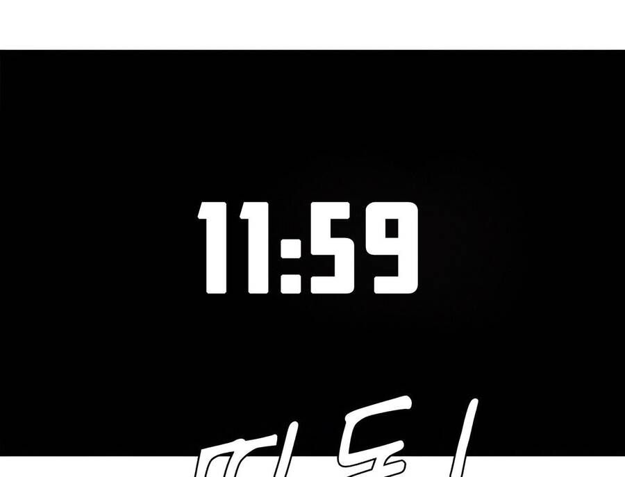 Cô Gái Từ Ứng Dụng Nhắn Tin Ngẫu Nhiên Chapter 337 - 168