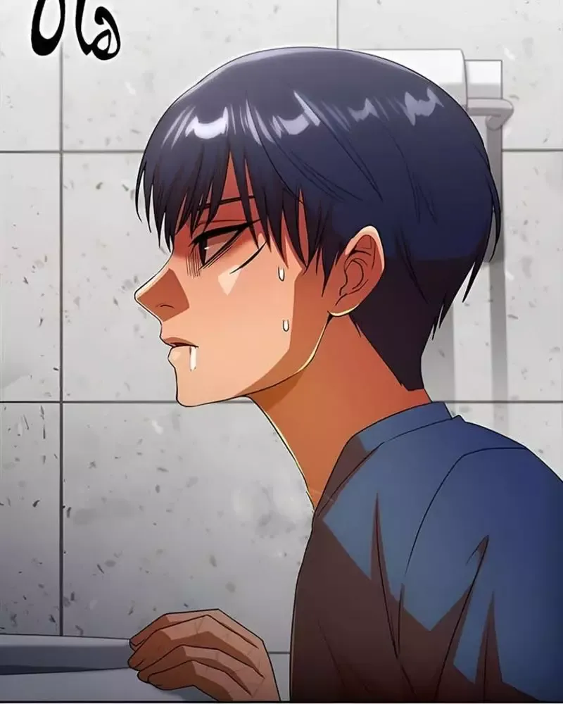 Cô Gái Từ Ứng Dụng Nhắn Tin Ngẫu Nhiên Chapter 339 - 73