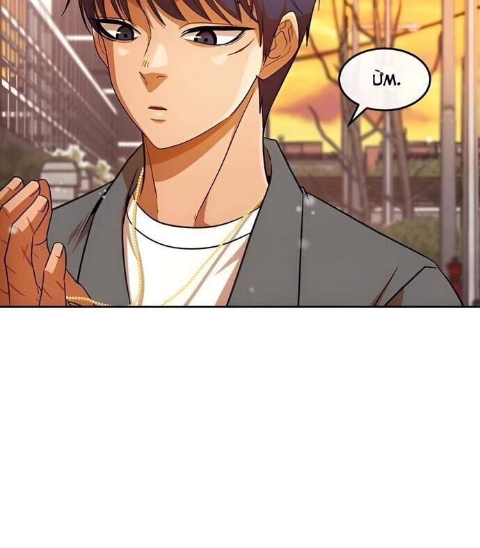 Cô Gái Từ Ứng Dụng Nhắn Tin Ngẫu Nhiên Chapter 340 - 64