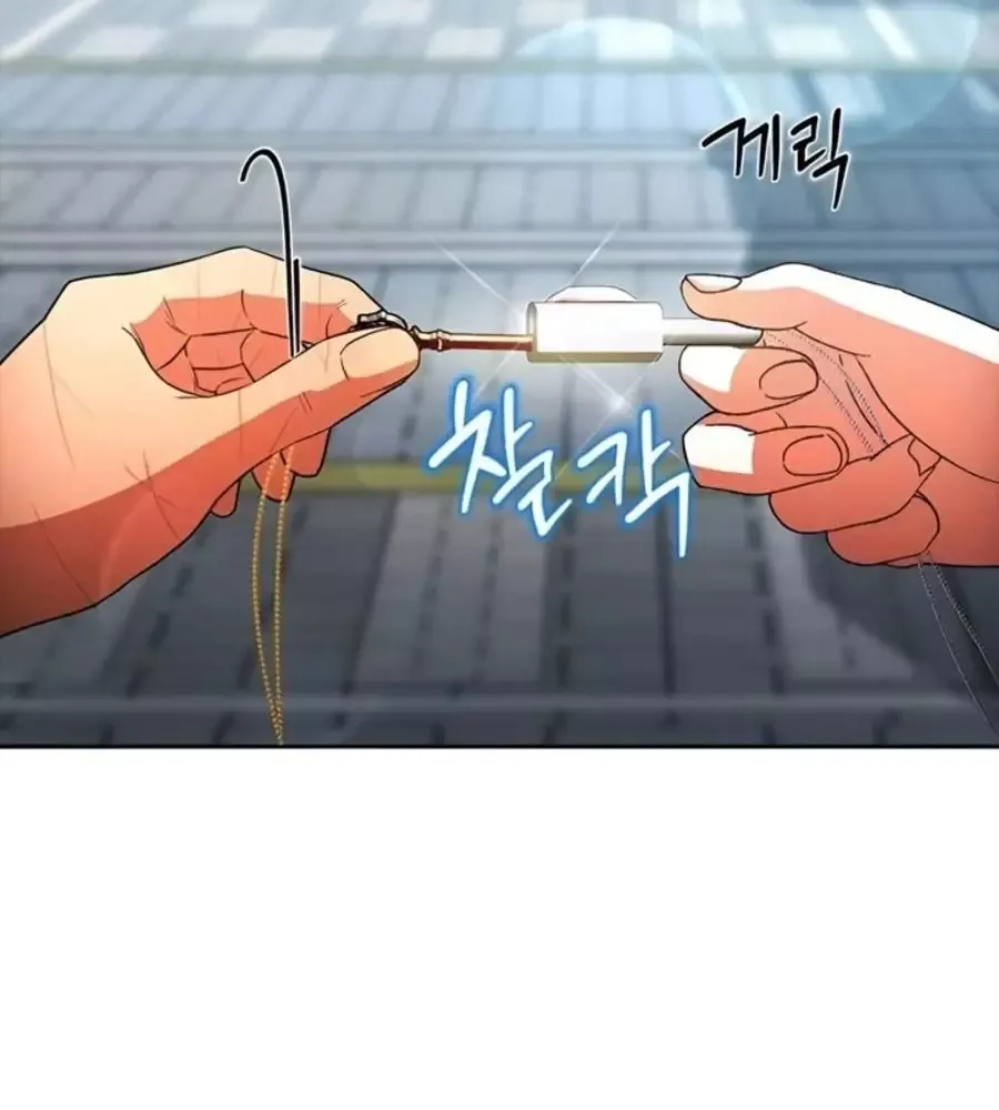 Cô Gái Từ Ứng Dụng Nhắn Tin Ngẫu Nhiên Chapter 343 - 130