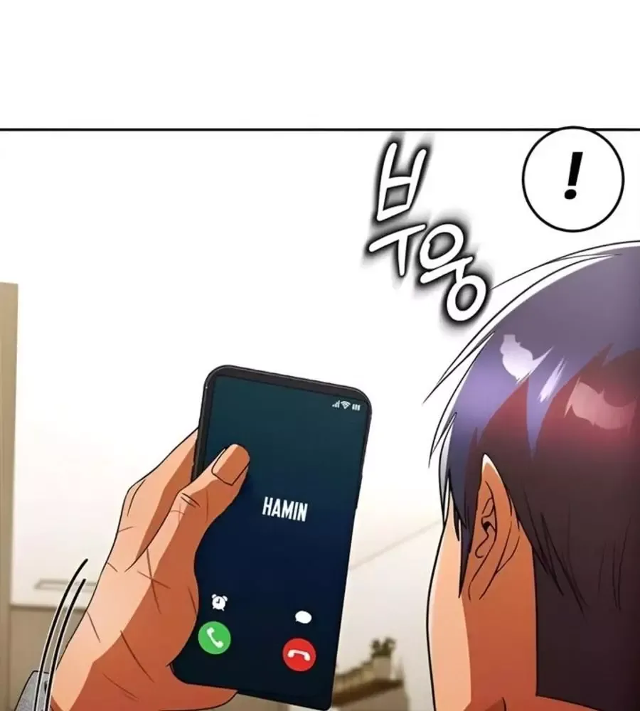 Cô Gái Từ Ứng Dụng Nhắn Tin Ngẫu Nhiên Chapter 343 - 82