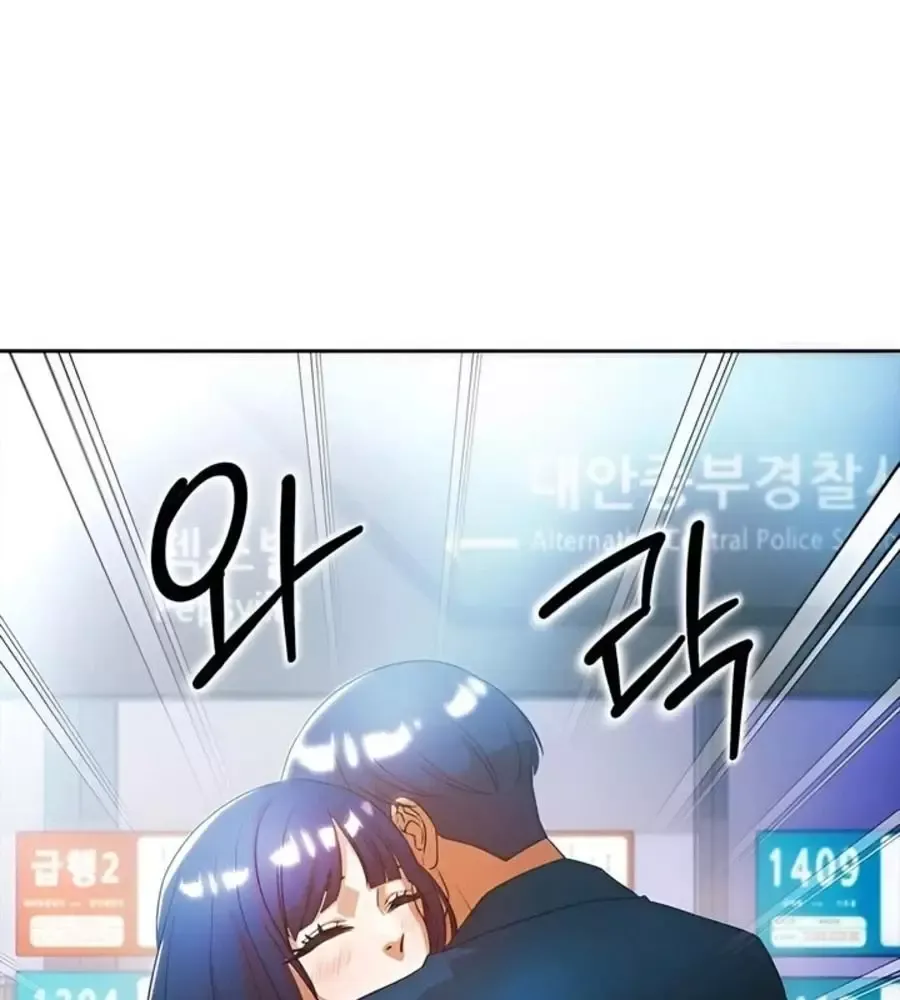 Cô Gái Từ Ứng Dụng Nhắn Tin Ngẫu Nhiên Chapter 343 - 96