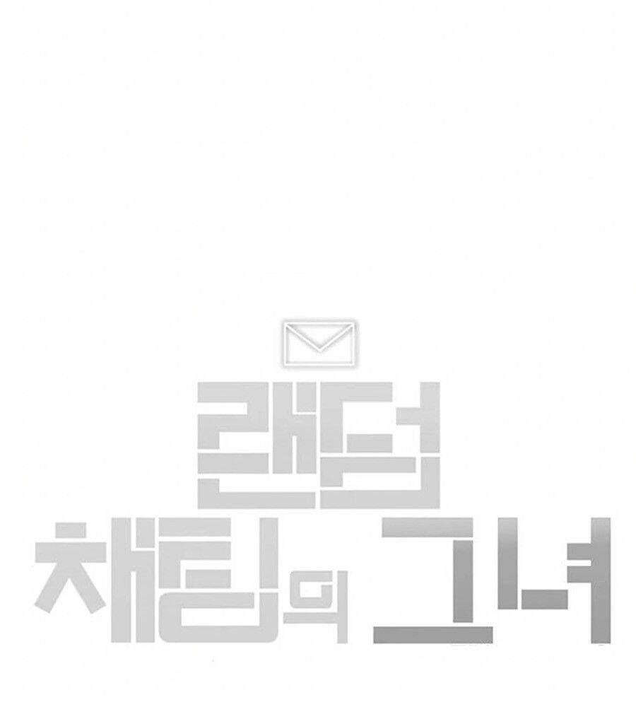 Cô Gái Từ Ứng Dụng Nhắn Tin Ngẫu Nhiên Chapter 344 - 127