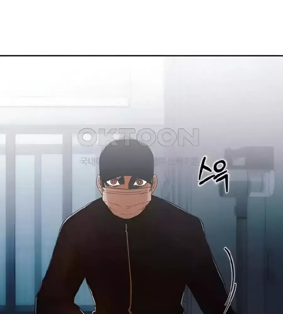 Cô Gái Từ Ứng Dụng Nhắn Tin Ngẫu Nhiên Chapter 348 - 104