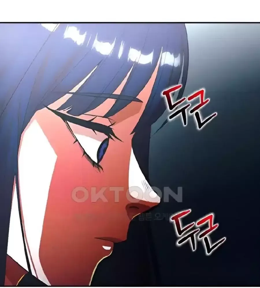 Cô Gái Từ Ứng Dụng Nhắn Tin Ngẫu Nhiên Chapter 348 - 106