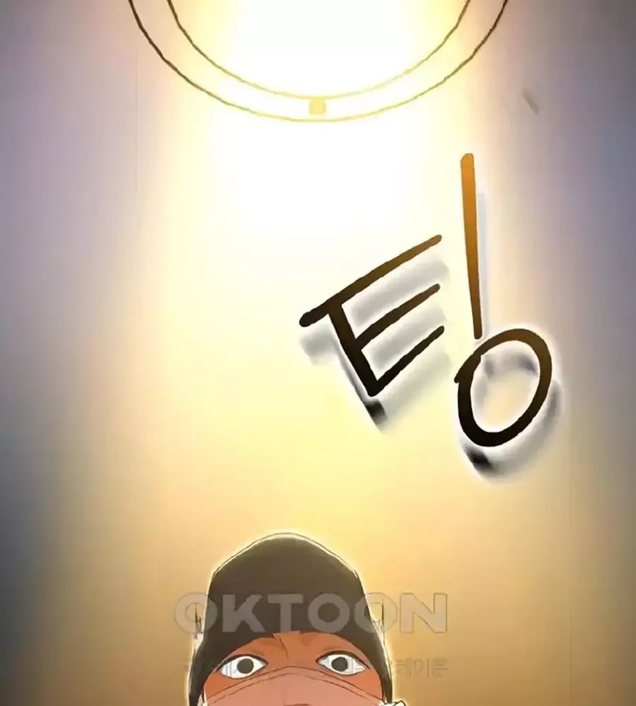 Cô Gái Từ Ứng Dụng Nhắn Tin Ngẫu Nhiên Chapter 348 - 117