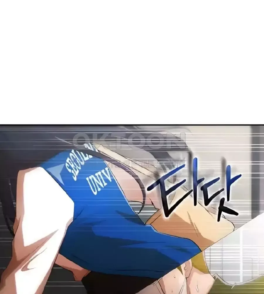 Cô Gái Từ Ứng Dụng Nhắn Tin Ngẫu Nhiên Chapter 348 - 124