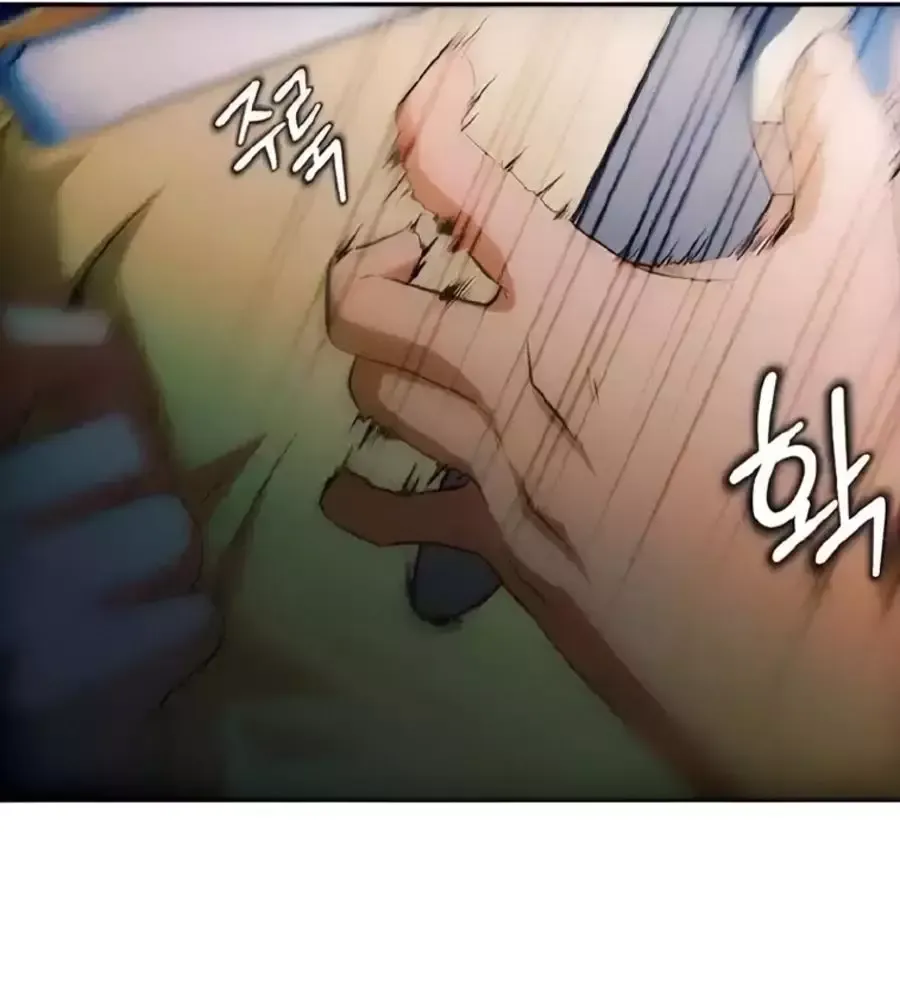 Cô Gái Từ Ứng Dụng Nhắn Tin Ngẫu Nhiên Chapter 348 - 201