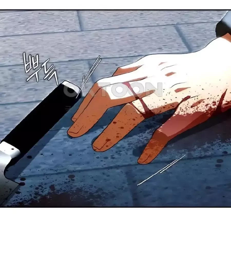 Cô Gái Từ Ứng Dụng Nhắn Tin Ngẫu Nhiên Chapter 348 - 226