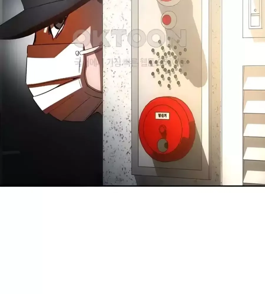 Cô Gái Từ Ứng Dụng Nhắn Tin Ngẫu Nhiên Chapter 348 - 37