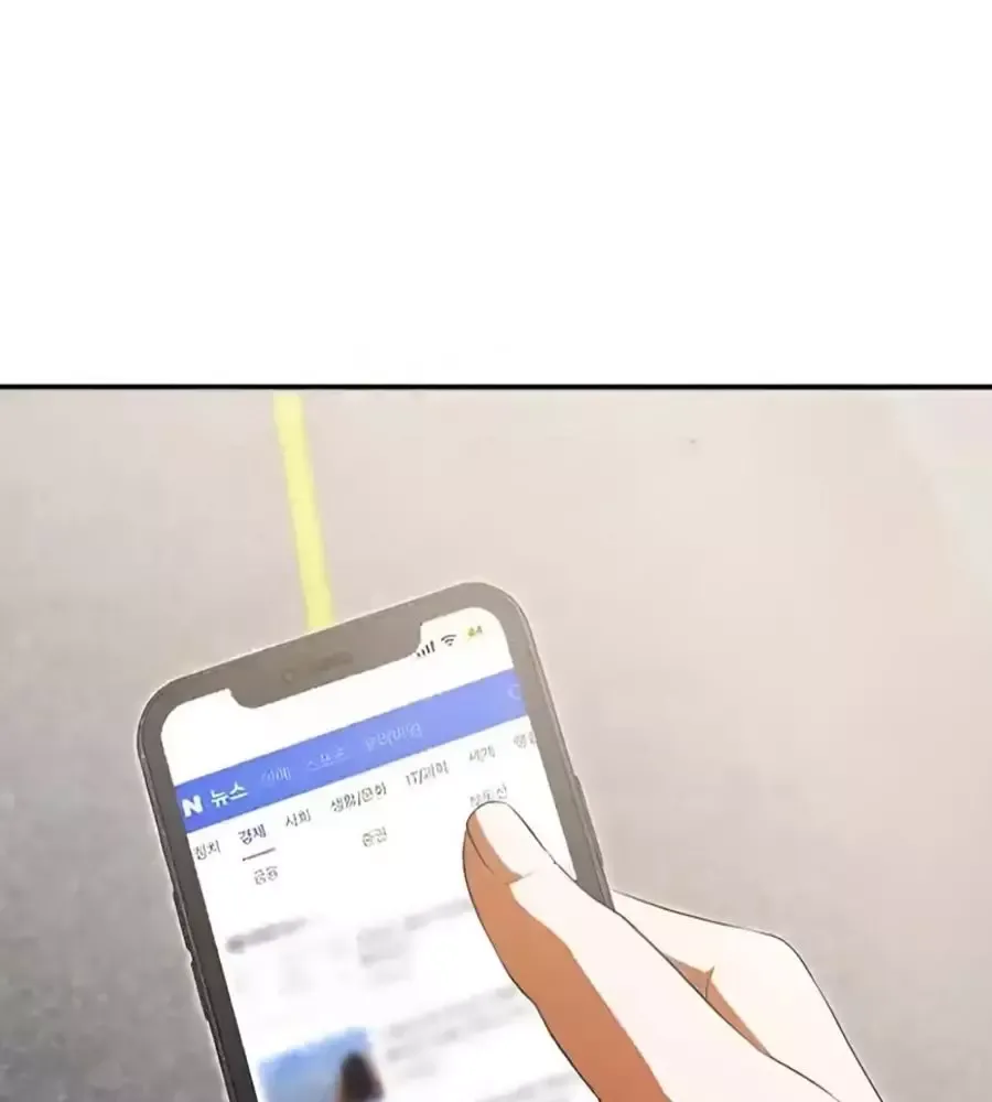 Cô Gái Từ Ứng Dụng Nhắn Tin Ngẫu Nhiên Chapter 348 - 38