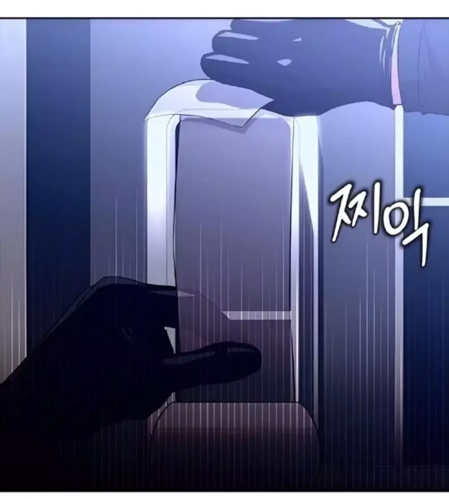 Cô Gái Từ Ứng Dụng Nhắn Tin Ngẫu Nhiên Chapter 348 - 6