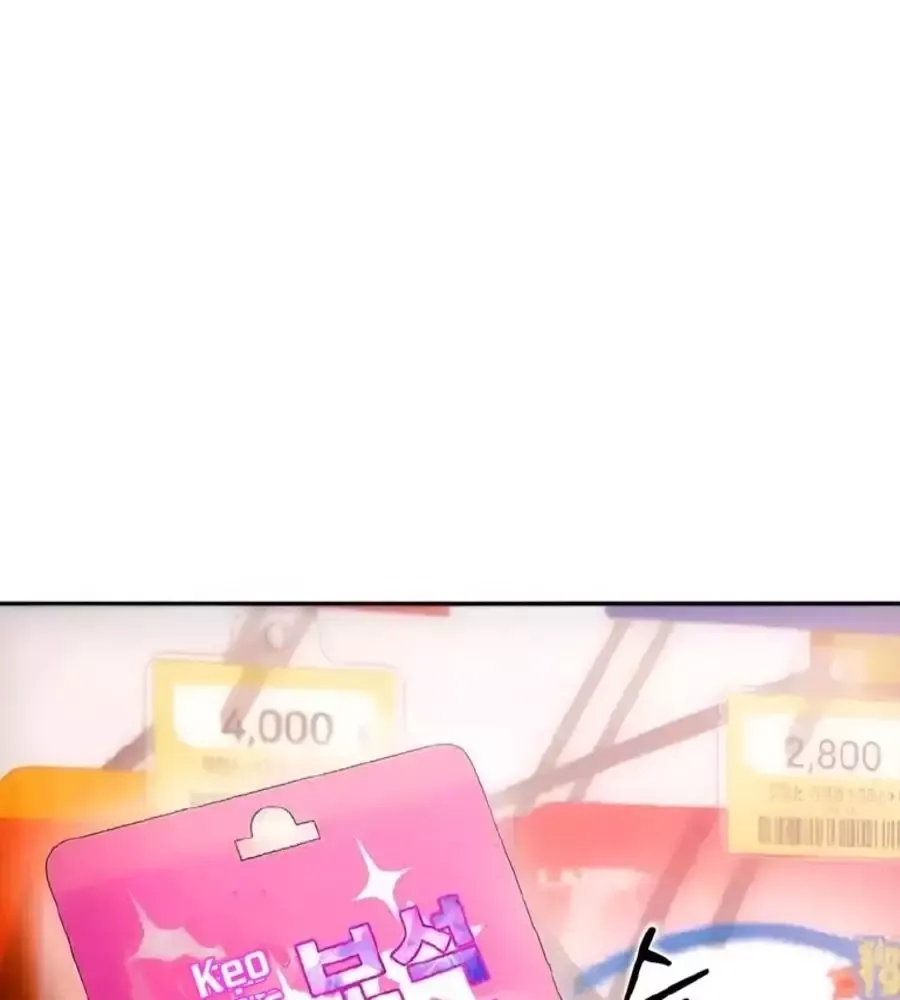 Cô Gái Từ Ứng Dụng Nhắn Tin Ngẫu Nhiên Chapter 348 - 63