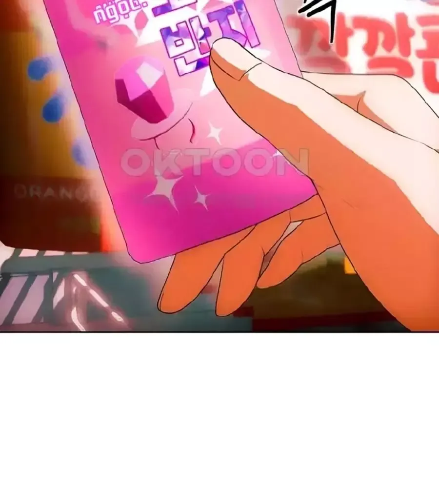 Cô Gái Từ Ứng Dụng Nhắn Tin Ngẫu Nhiên Chapter 348 - 64