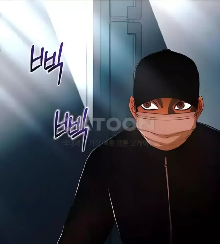 Cô Gái Từ Ứng Dụng Nhắn Tin Ngẫu Nhiên Chapter 348 - 100