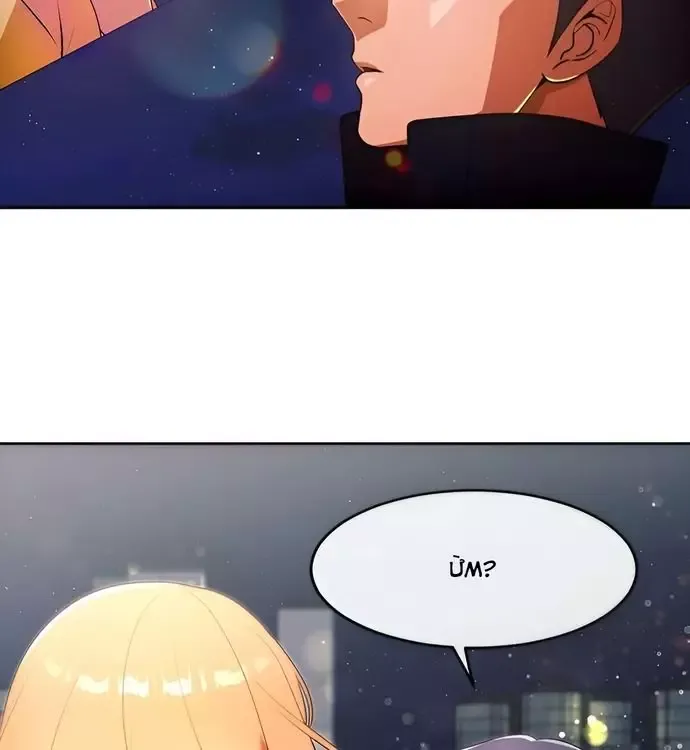 Cô Gái Từ Ứng Dụng Nhắn Tin Ngẫu Nhiên Chapter 349 - 148