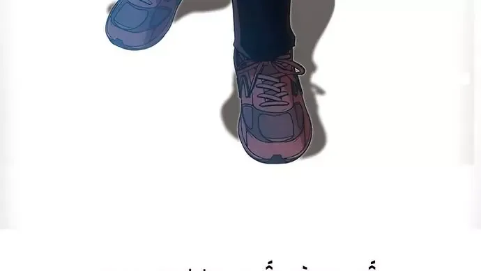 Cô Gái Từ Ứng Dụng Nhắn Tin Ngẫu Nhiên Chapter 349 - 176