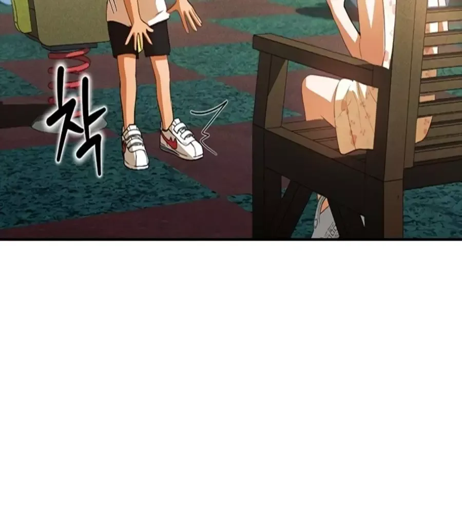 Cô Gái Từ Ứng Dụng Nhắn Tin Ngẫu Nhiên Chapter 350 - 26