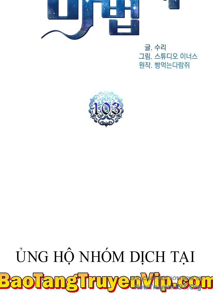 Thiên Tài Ma Pháp Sư Giấu Nghề Chapter 103 - 29