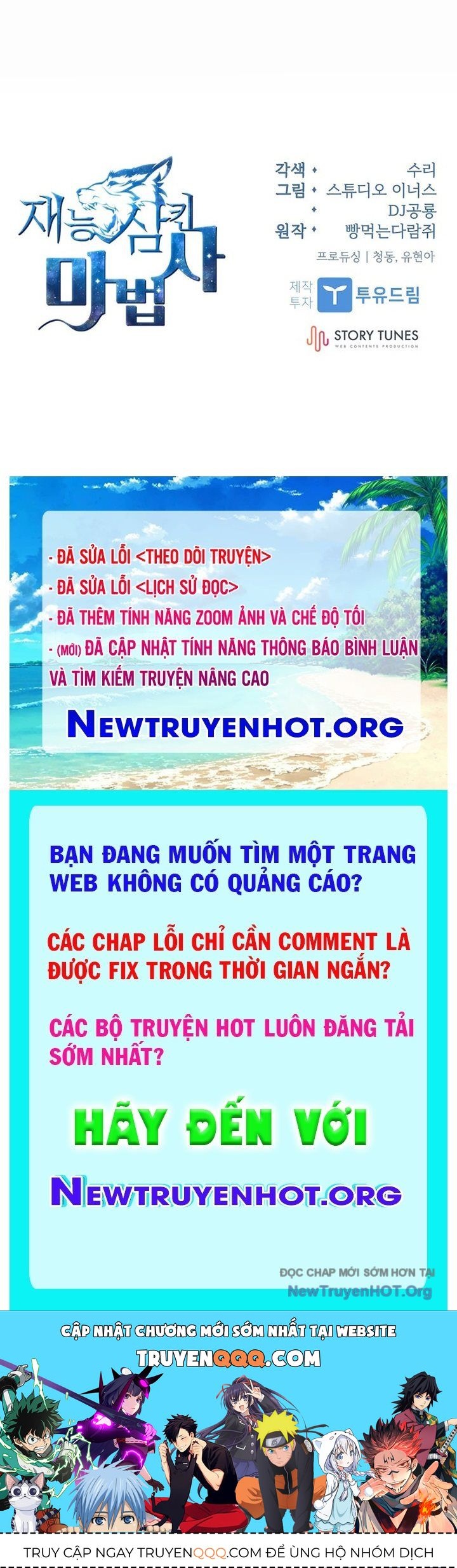 Thiên Tài Ma Pháp Sư Giấu Nghề Chapter 104 - 126