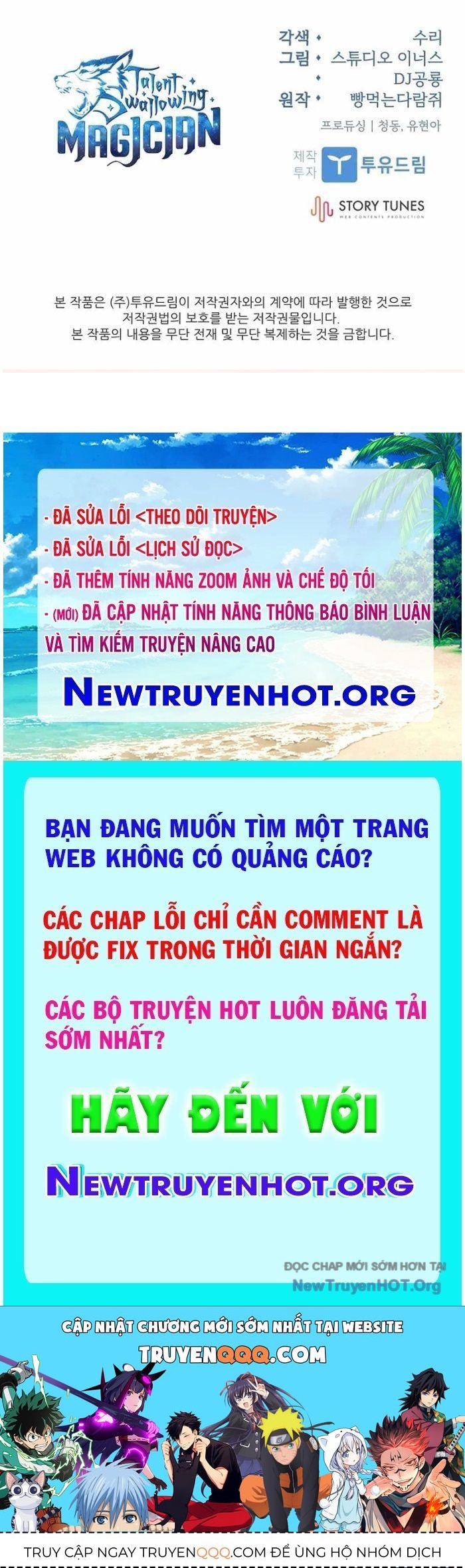 Thiên Tài Ma Pháp Sư Giấu Nghề Chapter 105 - 154