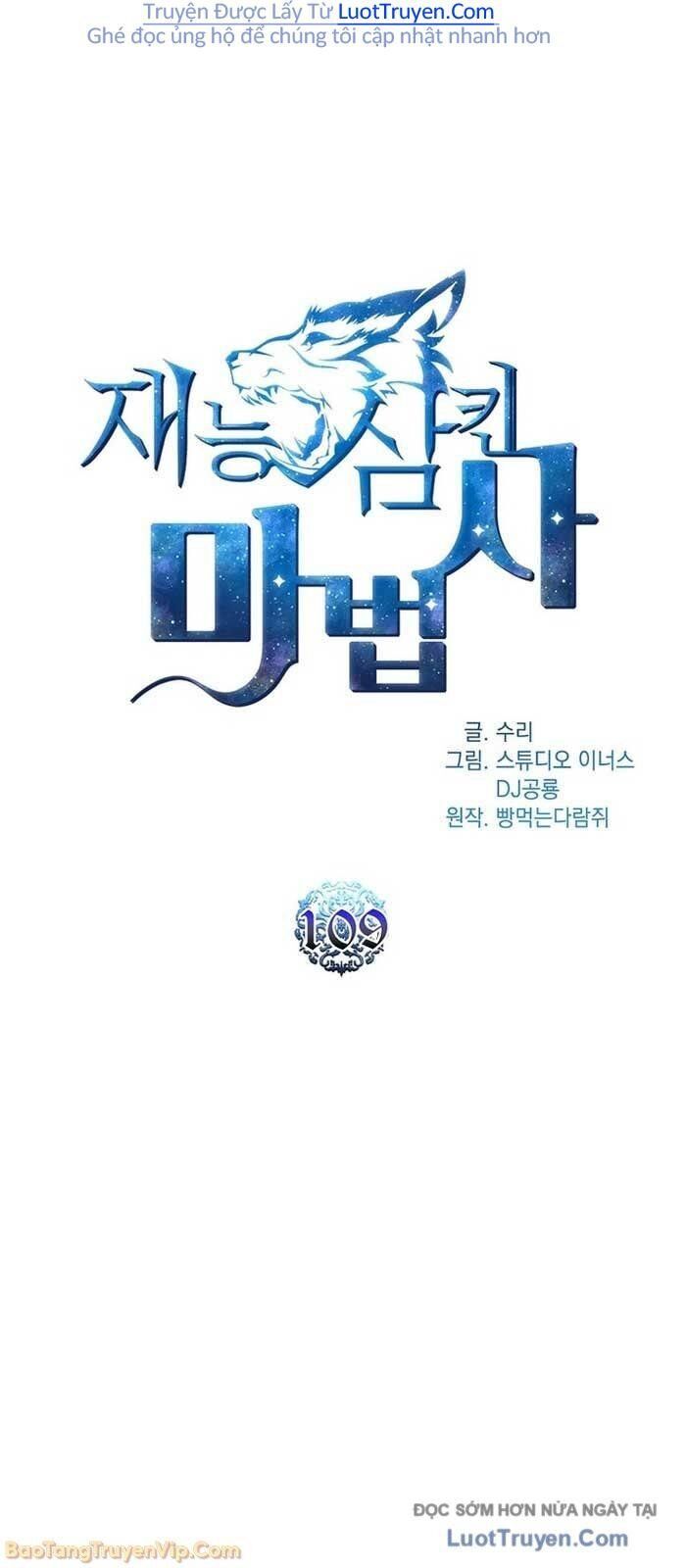 Thiên Tài Ma Pháp Sư Giấu Nghề Chapter 109 - 21