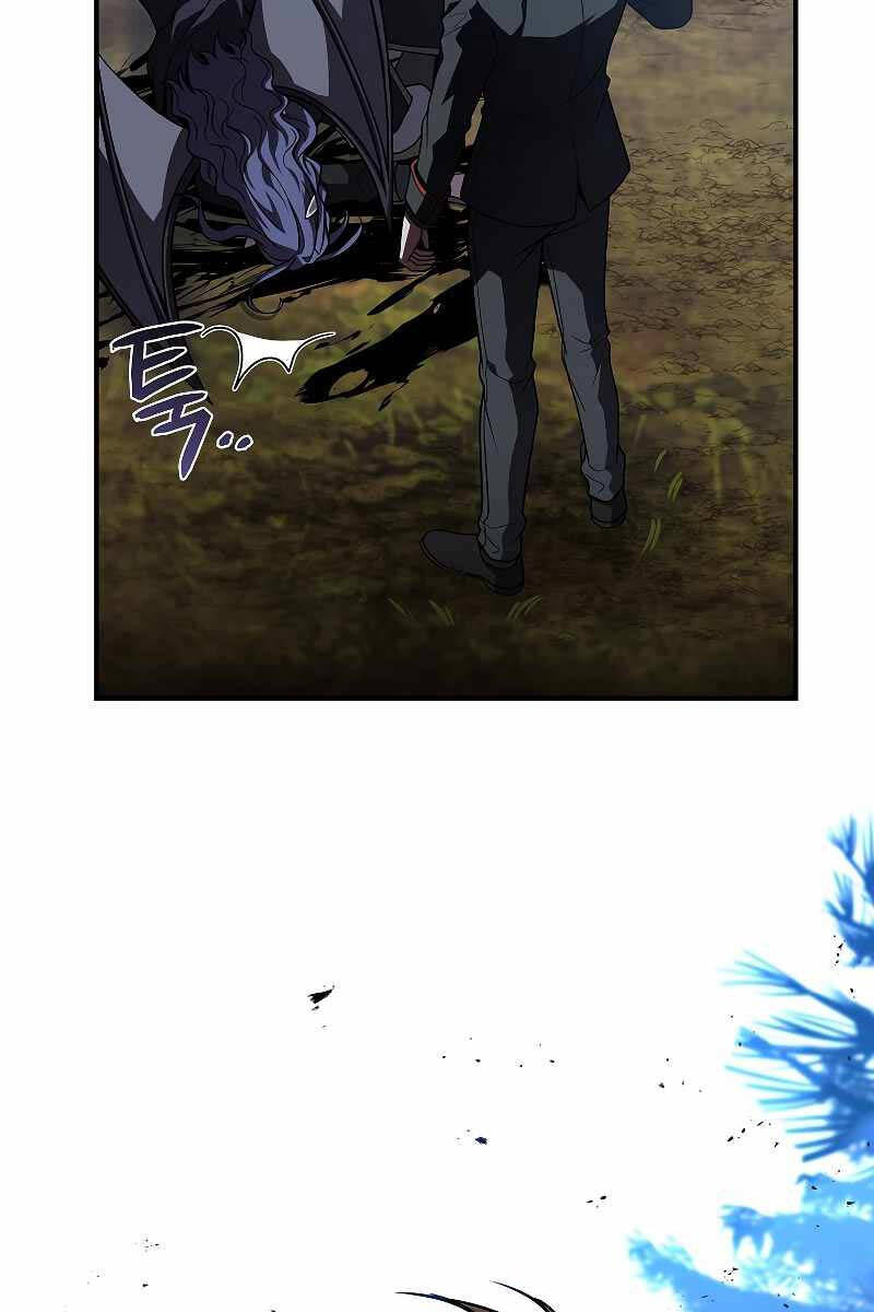 Thiên Tài Ma Pháp Sư Giấu Nghề Chapter 56 - 134