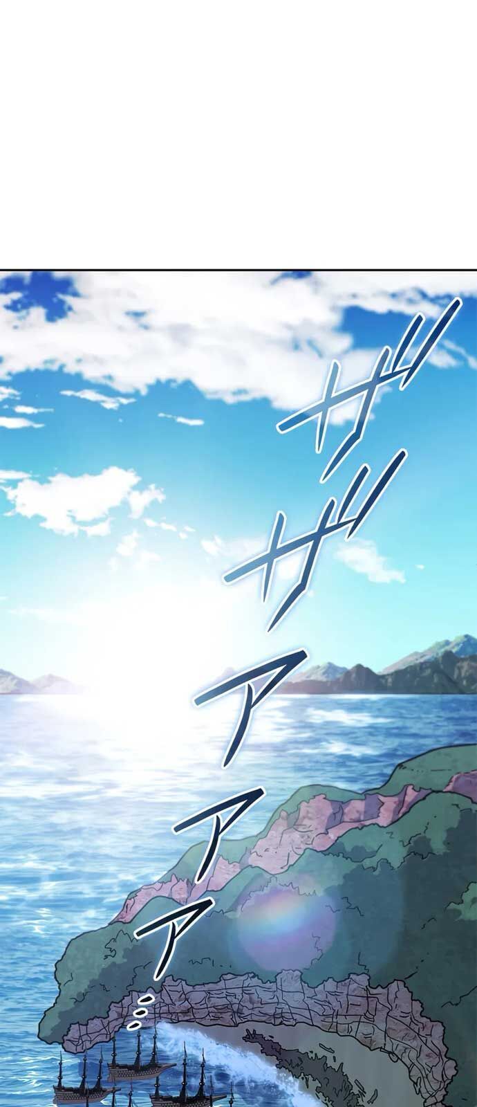 Công Tước Bạch Long Chapter 122 - 3