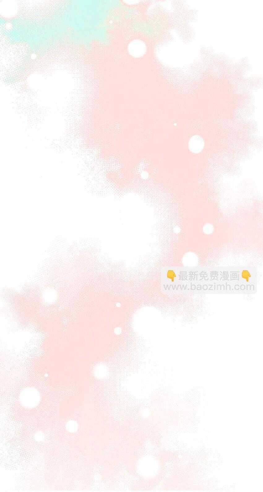Ma Vương Đại Nhân Luôn Trêu Chọc Tôi Chapter 73 - 11