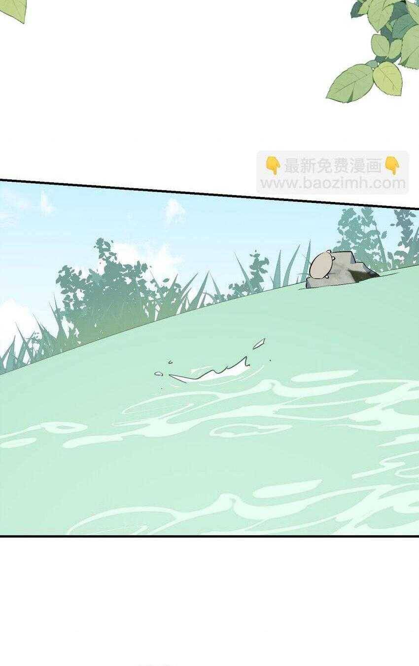 Ma Vương Đại Nhân Luôn Trêu Chọc Tôi Chapter  73 - 13