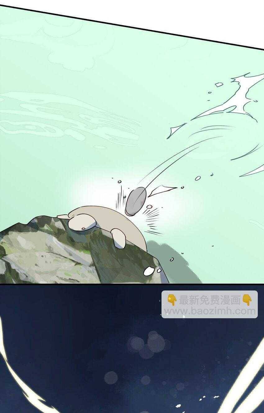 Ma Vương Đại Nhân Luôn Trêu Chọc Tôi Chapter  73 - 29