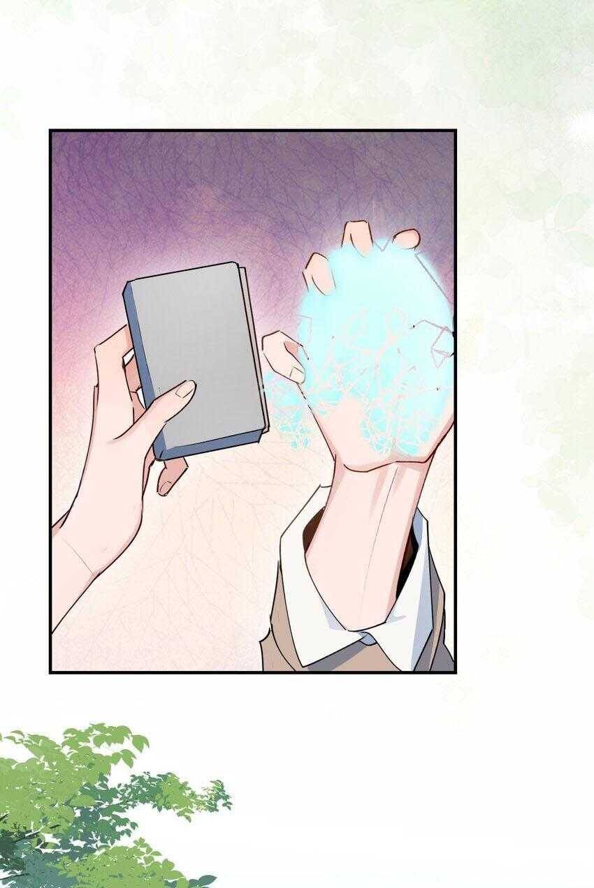 Ma Vương Đại Nhân Luôn Trêu Chọc Tôi Chapter  74 - 10