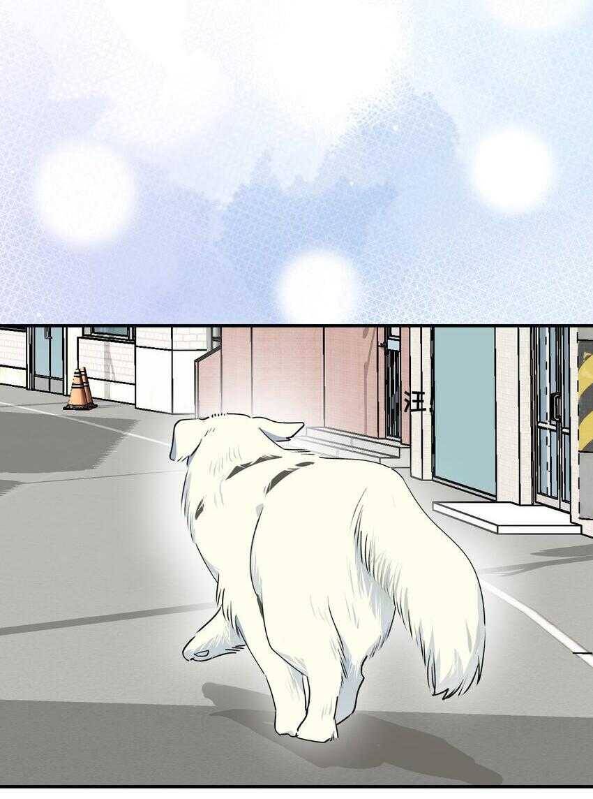 Ma Vương Đại Nhân Luôn Trêu Chọc Tôi Chapter  75 - 27