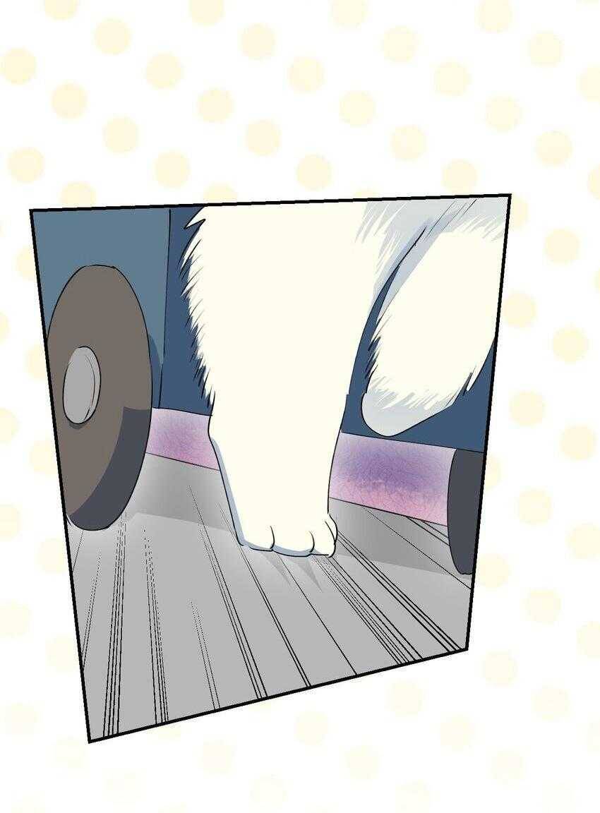 Ma Vương Đại Nhân Luôn Trêu Chọc Tôi Chapter  75 - 9