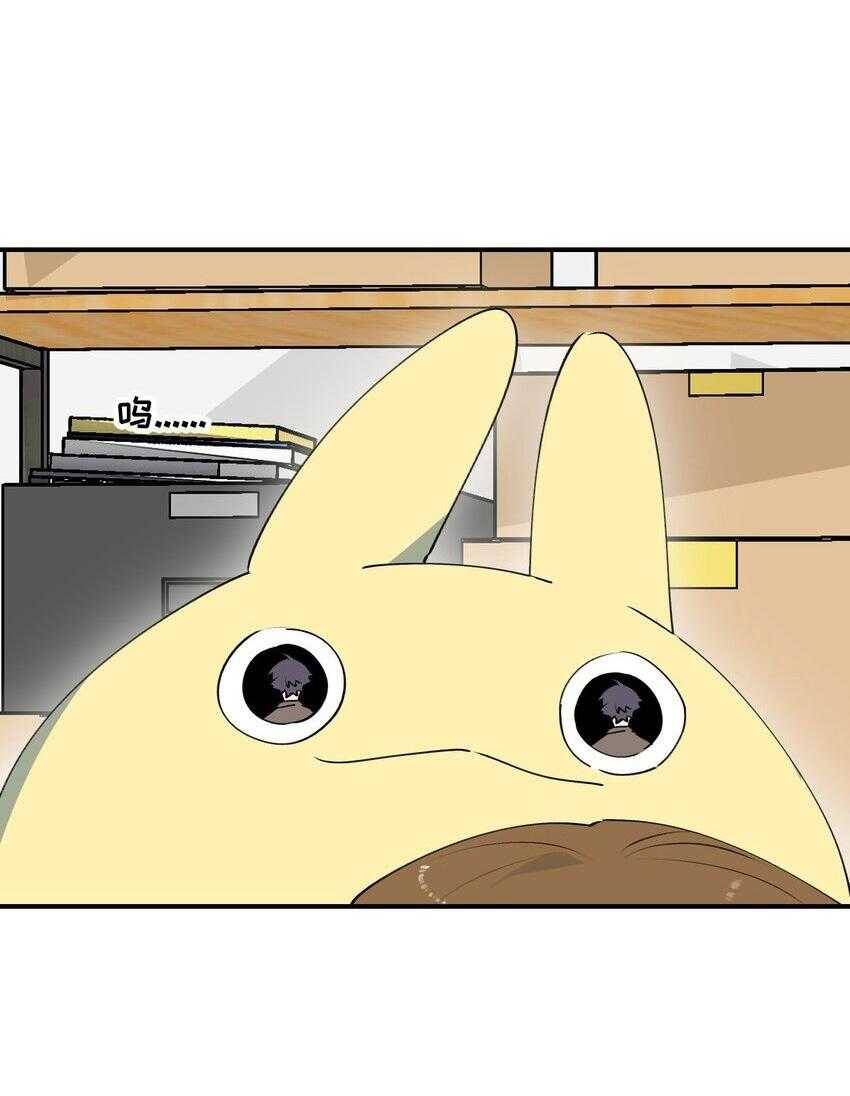 Ma Vương Đại Nhân Luôn Trêu Chọc Tôi Chapter  76 - 27