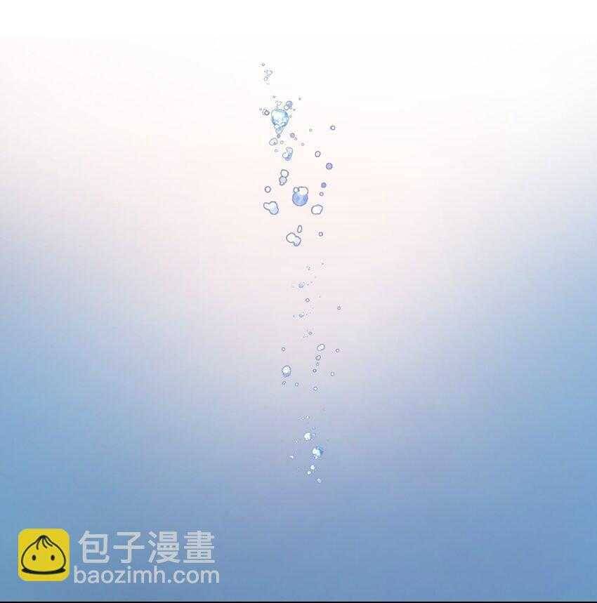 Ma Vương Đại Nhân Luôn Trêu Chọc Tôi Chapter  81 - 13