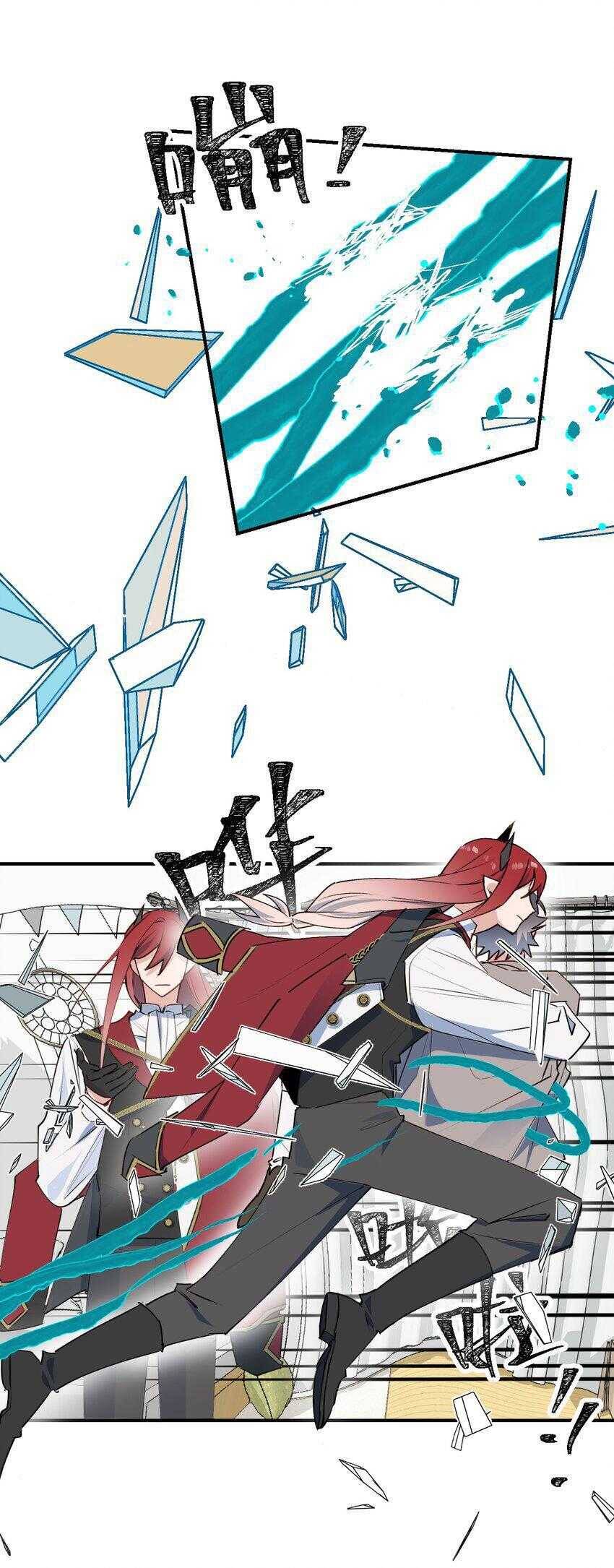 Ma Vương Đại Nhân Luôn Trêu Chọc Tôi Chapter 82 - 23