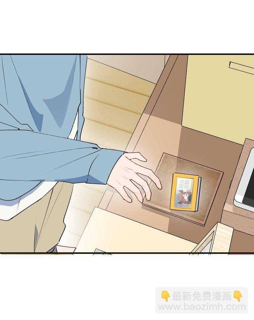 Ma Vương Đại Nhân Luôn Trêu Chọc Tôi Chapter 85 - 9