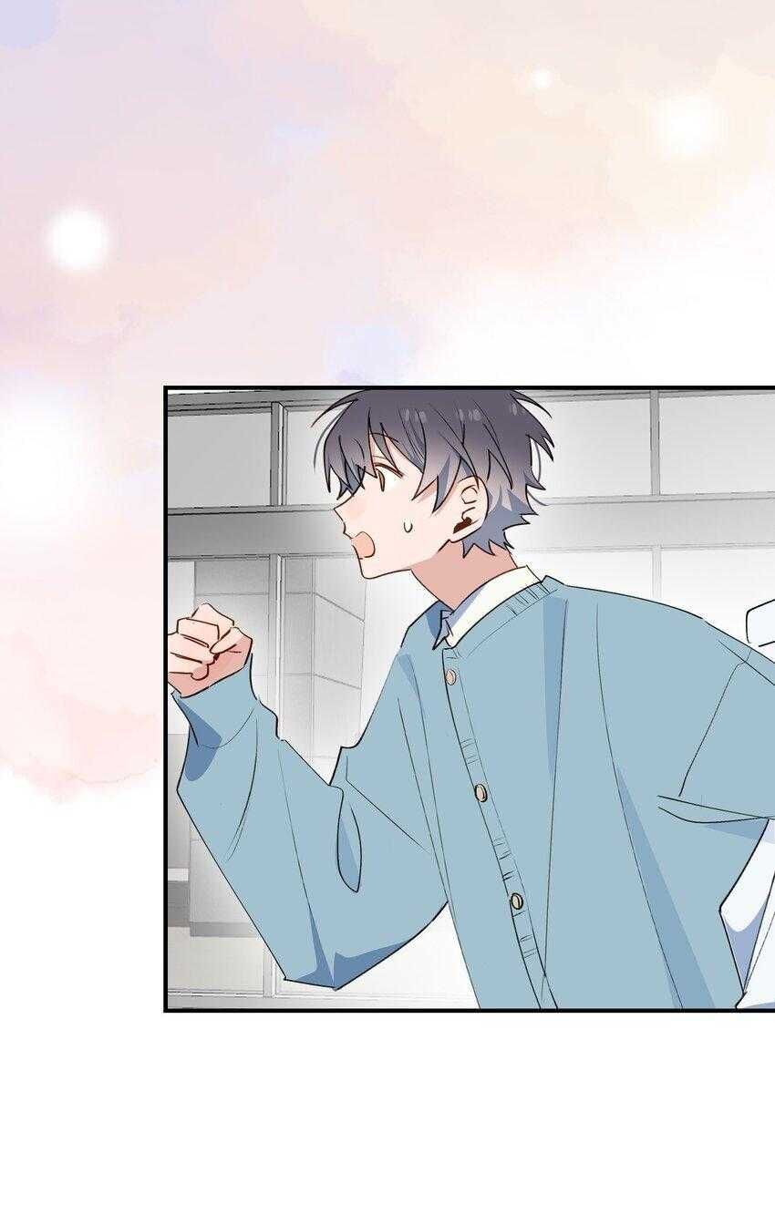 Ma Vương Đại Nhân Luôn Trêu Chọc Tôi Chapter 86 - 7