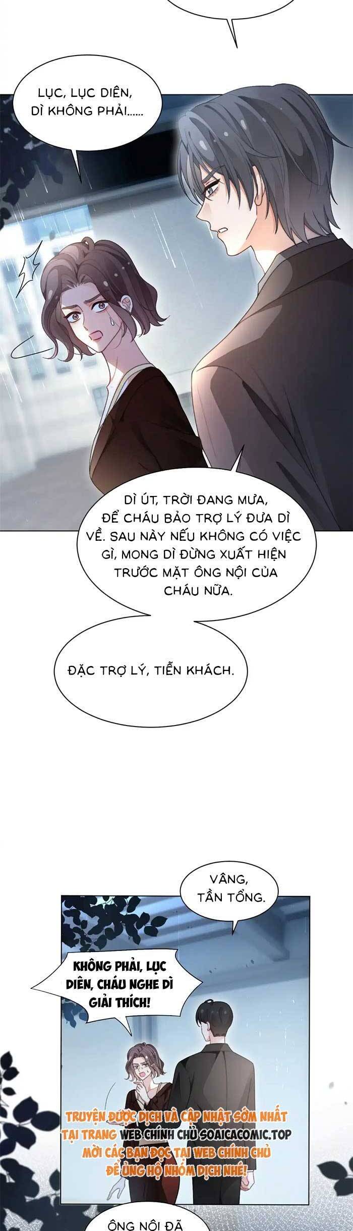 Được Các Anh Trai Chiều Chuộng Tôi Trở Nên Ngang Tàng Chapter 284 - 12