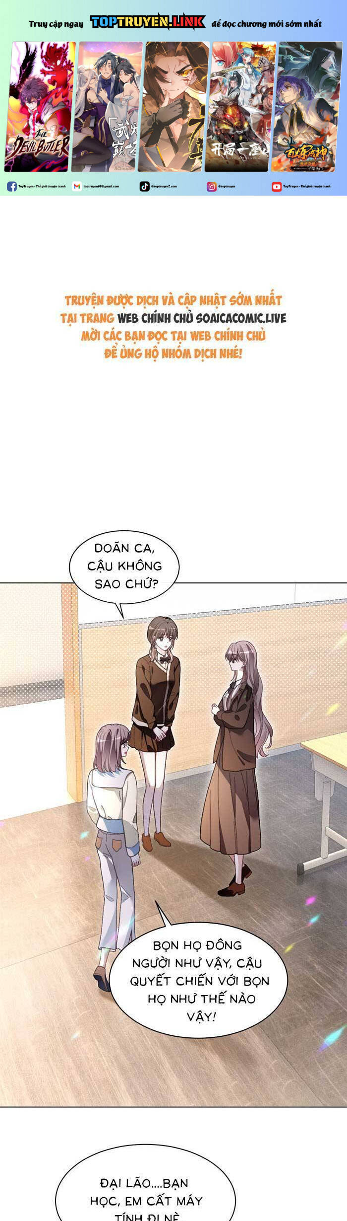 Được Các Anh Trai Chiều Chuộng Tôi Trở Nên Ngang Tàng Chapter  309 - 2