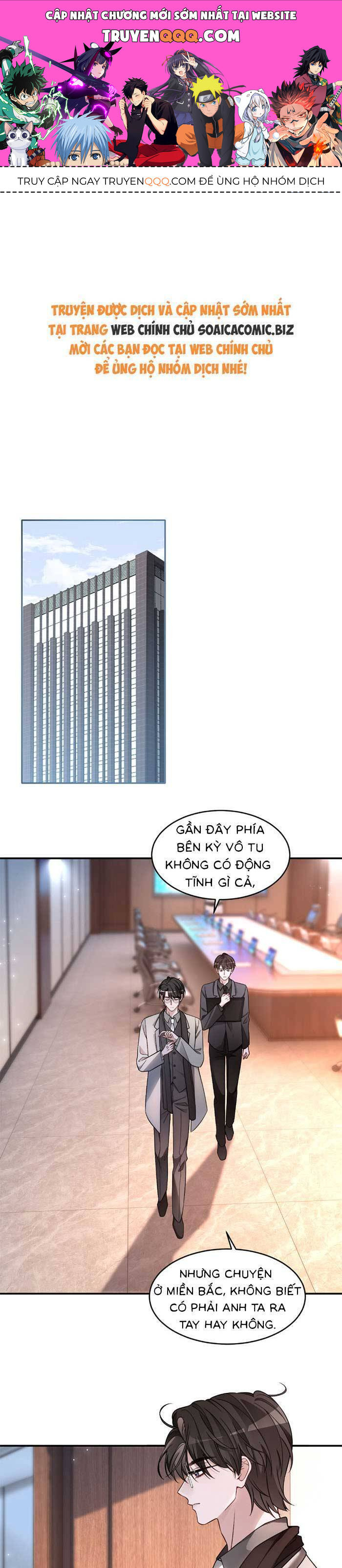 Được Các Anh Trai Chiều Chuộng Tôi Trở Nên Ngang Tàng Chapter 319 - 1